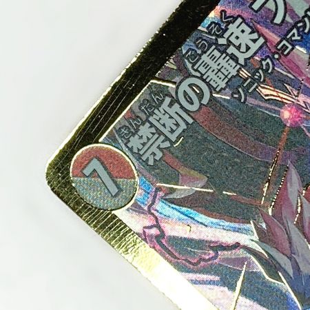   デュエルマスターズ トレカ 禁断の轟速 ブラックゾーン 22EX2 SR H5B/H12 スーパーレア