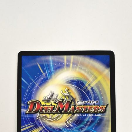   デュエルマスターズ トレカ 禁断の轟速 ブラックゾーン 22EX2 SR H5B/H12 スーパーレア