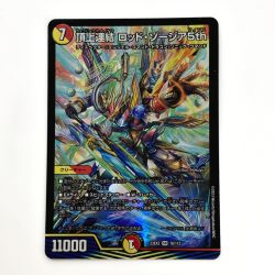 ☆☆  デュエルマスターズ トレカ 頂上連結 ロッド・ゾージア5th 23EX2 SR 16/112 スーパーレア Cランク