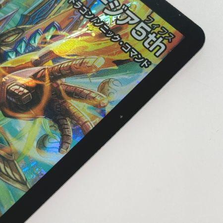   デュエルマスターズ トレカ 頂上連結 ロッド・ゾージア5th 23EX2 SR 16/112 スーパーレア