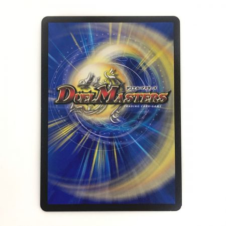   デュエルマスターズ トレカ 頂上連結 ロッド・ゾージア5th 23EX2 SR 16/112 スーパーレア