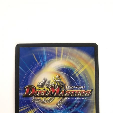   デュエルマスターズ トレカ 頂上連結 ロッド・ゾージア5th 23EX2 SR 16/112 スーパーレア