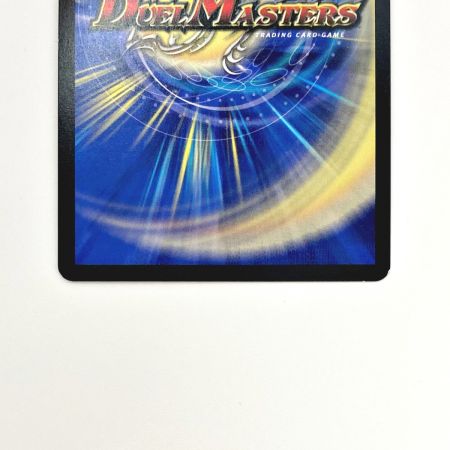   デュエルマスターズ トレカ 頂上連結 ロッド・ゾージア5th 23EX2 SR 16/112 スーパーレア