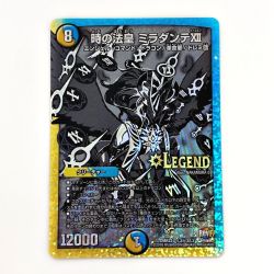 ☆☆  デュエルマスターズ トレカ 時の法皇 ミラダンテXⅡ DMR22 L3秘3/L3 シークレットレア Cランク