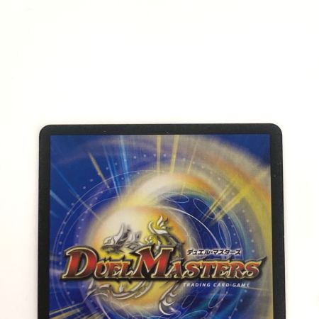   デュエルマスターズ トレカ 時の法皇 ミラダンテXⅡ DMR22 L3秘3/L3 シークレットレア