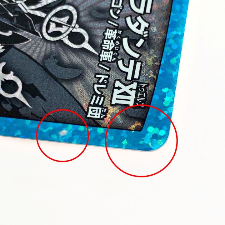 デュエルマスターズ トレカ 時の法皇 ミラダンテXⅡ DMR22 L3秘3/L3