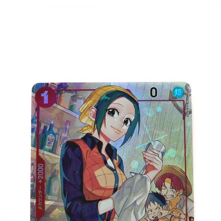   ワンピース トレカ マキノ OP02-015 UC パラレル