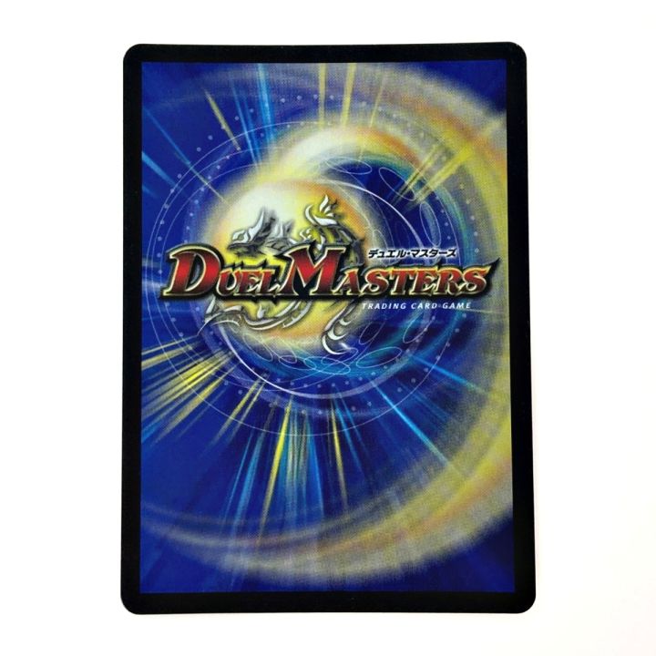 デュエルマスターズ トレカ 勝利宣言 鬼丸「覇」DMR06 V1/V1