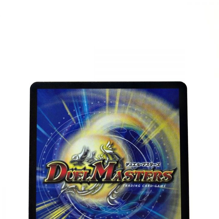 100枚以上　デュエル・マスターズ　トレカ 楽天市場】【中古】 デュエルマスターズ トレカ キラゼオスサッ