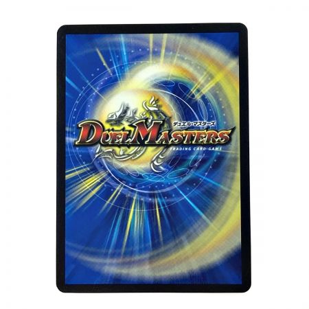   デュエルマスターズ トレカ ボルシャック・ドギラゴン P11/Y23 レジェンドレア