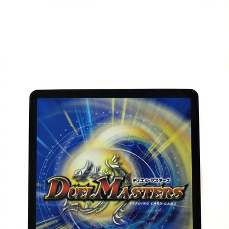   デュエルマスターズ トレカ ボルシャック・ドギラゴン P11/Y23 レジェンドレア