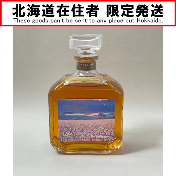 軽井沢/メルシャン 【北海道内限定発送】【未開封品】軽井沢 貯蔵8年 びほろ麦秋の頃 720ml 40度【箱無し】  未開栓｜中古｜なんでもリサイクルビッグバン