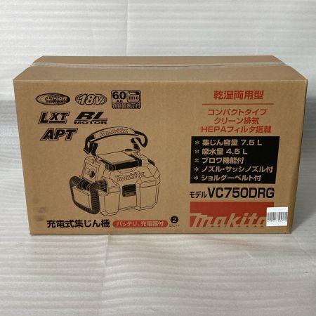  MAKITA マキタ 集塵機 18V VC750DRG 未使用品 付属品完備 工具