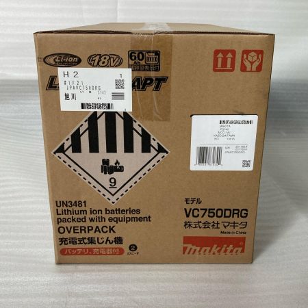 MAKITA マキタ 集塵機 18V VC750DRG 未使用品 付属品完備 工具