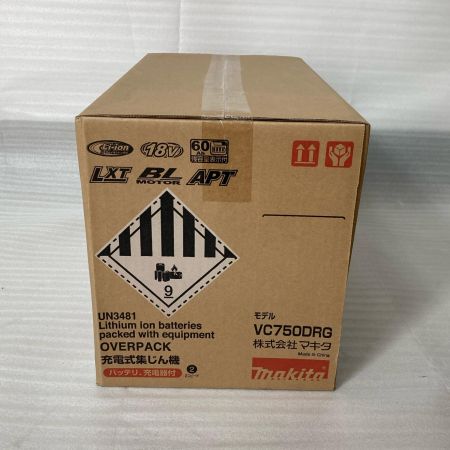  MAKITA マキタ 集塵機 18V VC750DRG 未使用品 付属品完備 工具