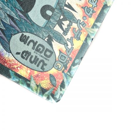   デュエルマスターズ トレカ オヴ・シディアDG P119/Y16 スーパーレア