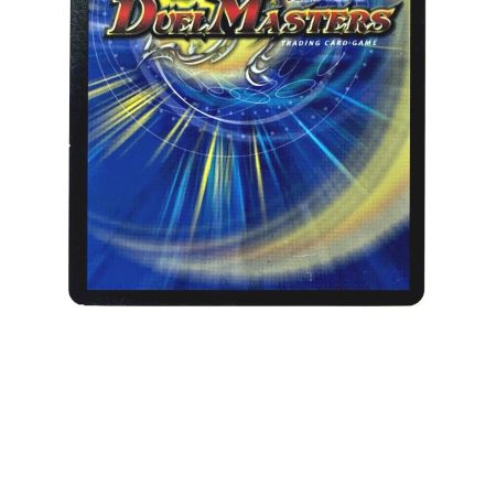   デュエルマスターズ トレカ オヴ・シディアDG P119/Y16 スーパーレア