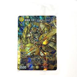☆☆  デュエルマスターズ トレカ 神聖龍 エモーショナル・ハードコア ART12 SR 3/5 スーパーレア Nランク