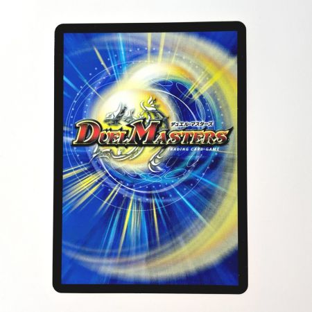   デュエルマスターズ トレカ 流星アーシュ P12/Y23 レア