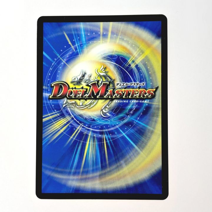 デュエルマスターズ トレカ 流星アーシュ P12/Y23 レア - 中古トレカ