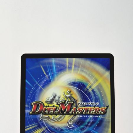   デュエルマスターズ トレカ 支配の精霊ペルフェクト/ギャラクシー・チャージャー 23EX2 SR 5/112 スーパーレア