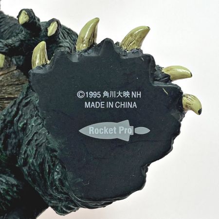   RocketPro ロケットプロ 角川大映 ゴジラ 特撮 大怪獣ガメラ ソフビフィギュア