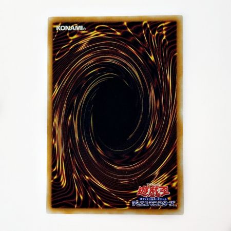   遊戯王 トレカ ブラッド・ローズ・ドラゴン CSOC-JP039 アルティメットレア