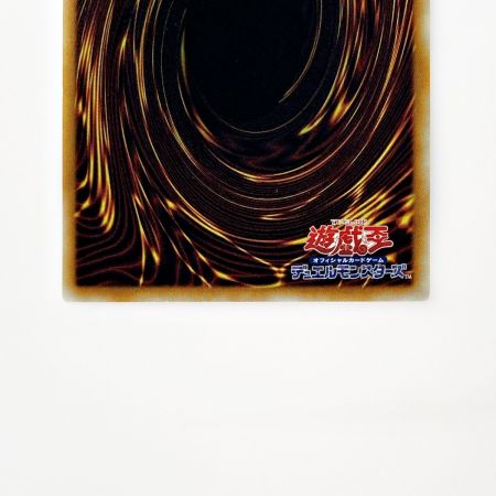   遊戯王 トレカ ブラッド・ローズ・ドラゴン CSOC-JP039 アルティメットレア