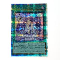 ☆☆  遊戯王 トレカ ヴァルモニカ・シェルタ DBVS-JP036 QCシークレット Bランク