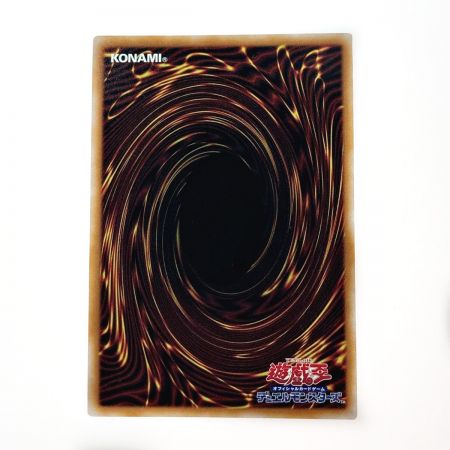   遊戯王 トレカ ヴァルモニカ・シェルタ DBVS-JP036 QCシークレット