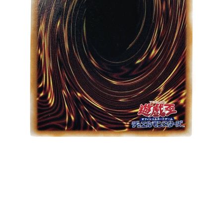   遊戯王 トレカ ヴァルモニカ・シェルタ DBVS-JP036 QCシークレット