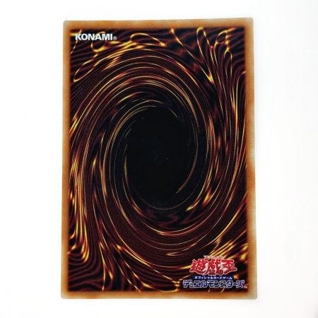   遊戯王 トレカ 閃刀機－ウィドウアンカー PAC1-JP045 プリズマティックシー