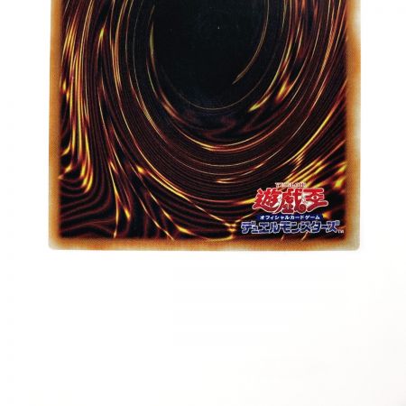   遊戯王 トレカ 閃刀機－ウィドウアンカー PAC1-JP045 プリズマティックシー