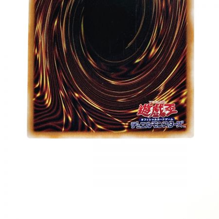   遊戯王 トレカ 閃刀機－シャークキャノン SLF1-JP049 シークレットレア