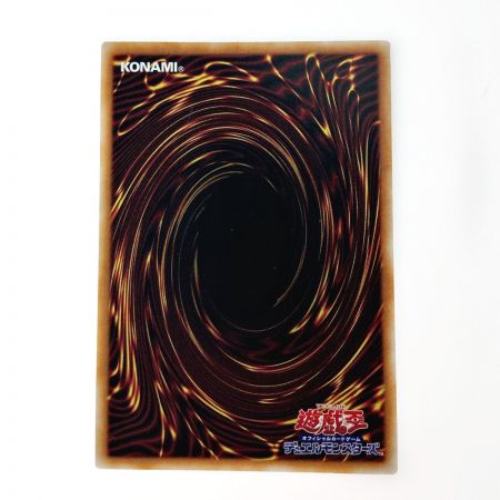   遊戯王 トレカ 天底の使徒 RC04-JP063 QCシークレット