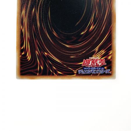   遊戯王 トレカ 天底の使徒 RC04-JP063 QCシークレット