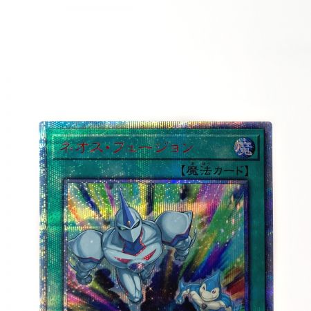   遊戯王 トレカ ネオス・フュージョン SAST-JP060 20THシークレット