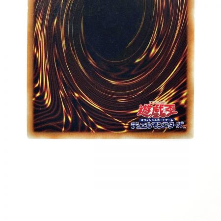   遊戯王 トレカ ネオス・フュージョン SAST-JP060 20THシークレット