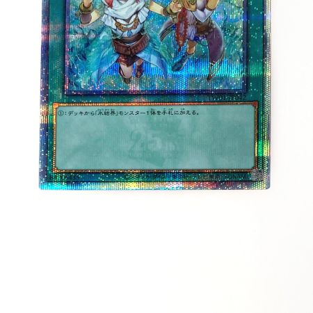   遊戯王 トレカ 氷結界の紋章 TW01-JP042 QCシークレット