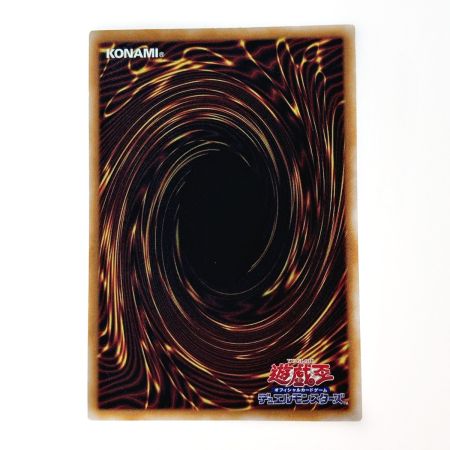   遊戯王 トレカ 氷結界の紋章 TW01-JP042 QCシークレット