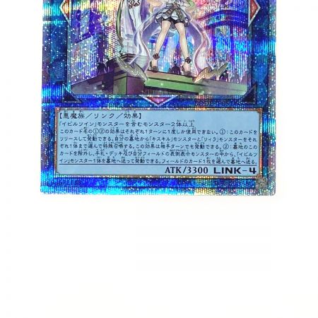   遊戯王 トレカ Evil★Twin’s トラブル・サニー BODE-JP051 プリズマティックシー