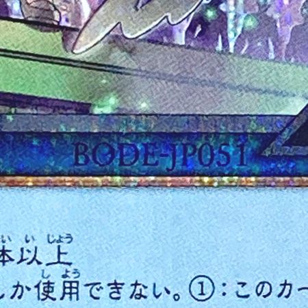   遊戯王 トレカ Evil★Twin’s トラブル・サニー BODE-JP051 プリズマティックシー