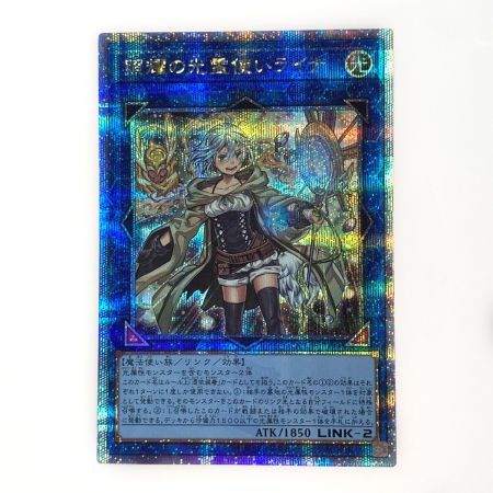   遊戯王 トレカ 照耀の光霊使いライナ QCCP-JP191 QCシークレット