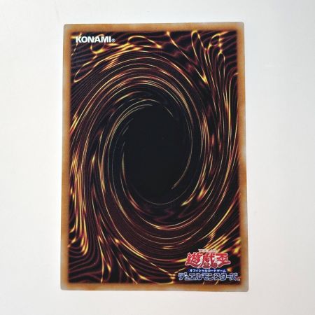   遊戯王 トレカ 清冽の水霊使いエリア QCCP-JP190 QCシークレット