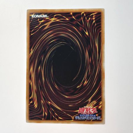   遊戯王 トレカ 蒼翠の風霊使いウィン QCCU-JP188 QCシークレット