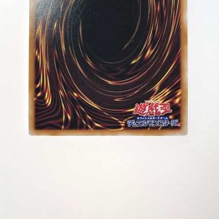   遊戯王 トレカ 蒼翠の風霊使いウィン QCCU-JP188 QCシークレット