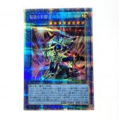遊戯王 トレカ 伝説の剣闘士 カオス・ソルジャー HC01-JP004 プリズマ
