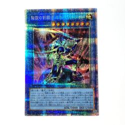☆☆  遊戯王 トレカ 伝説の剣闘士 カオス・ソルジャー HC01-JP004 プリズマティックシー Bランク