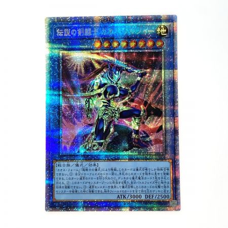   遊戯王 トレカ 伝説の剣闘士 カオス・ソルジャー HC01-JP004 プリズマティックシー