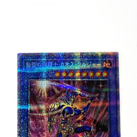   遊戯王 トレカ 伝説の剣闘士 カオス・ソルジャー HC01-JP004 プリズマティックシー